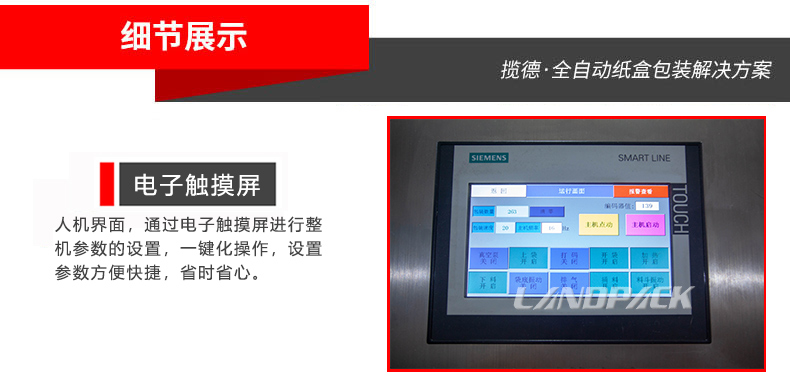 震动储料斗