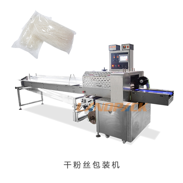 食品包装机 粉末食品包装机械 颗粒食品包装机 揽德包装机