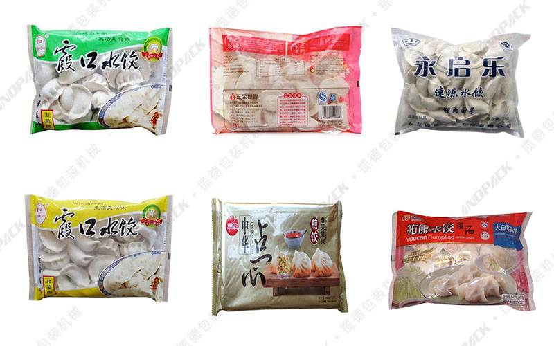 水饺包装机包装样品