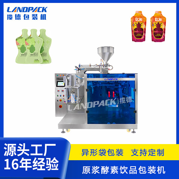 异形袋饮品酵素包装机-复合饮品包装机