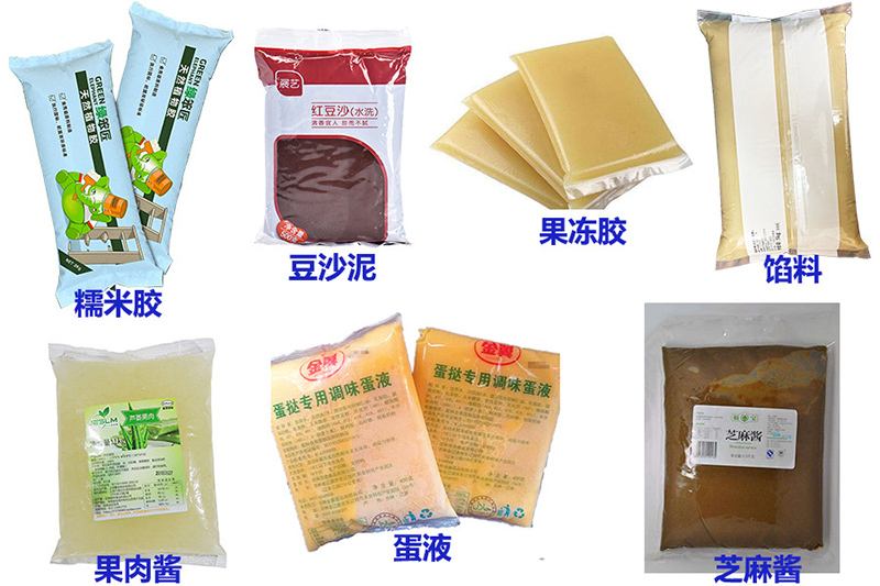 包装样品