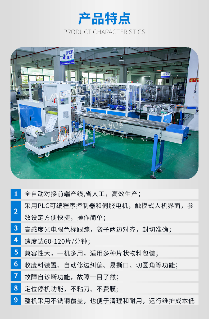 四边封 (4).jpg