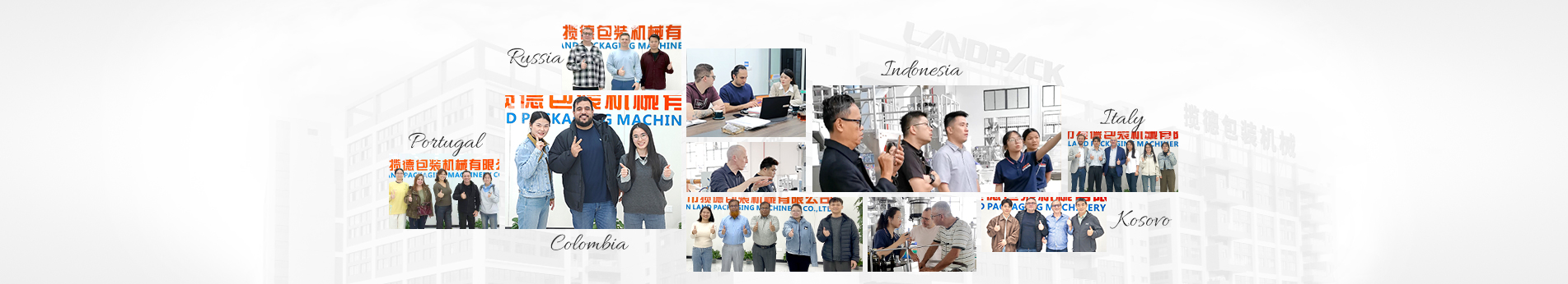 公司简介