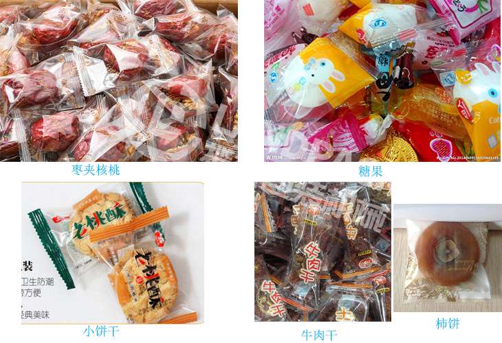 单粒包装机包装样品