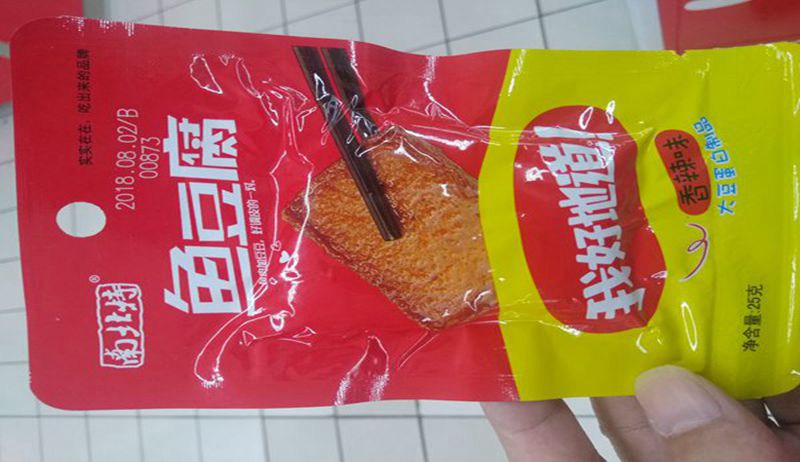 鱼豆腐真空包装