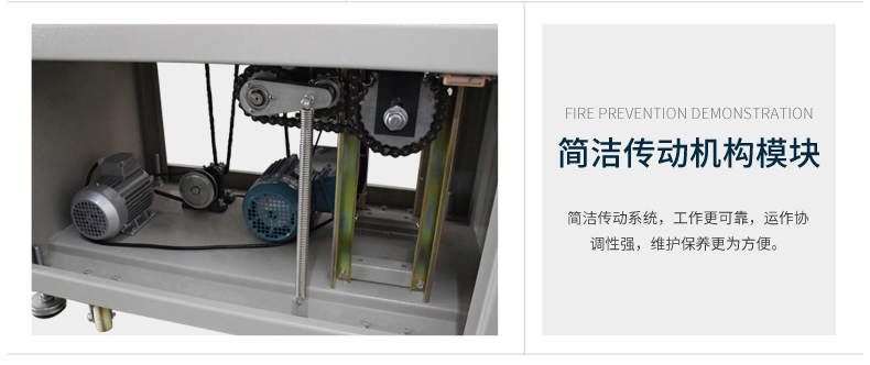 機(jī)械傳動(dòng)裝置
