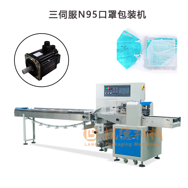 N95口罩包装机_全自动KN95口罩包装机器设备